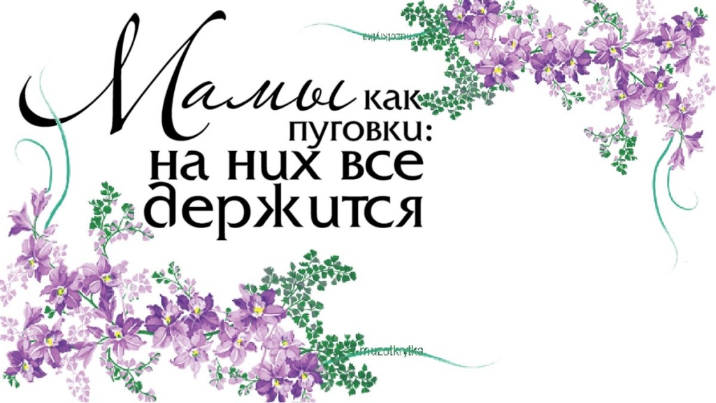 �������� � ��� ������.jpg