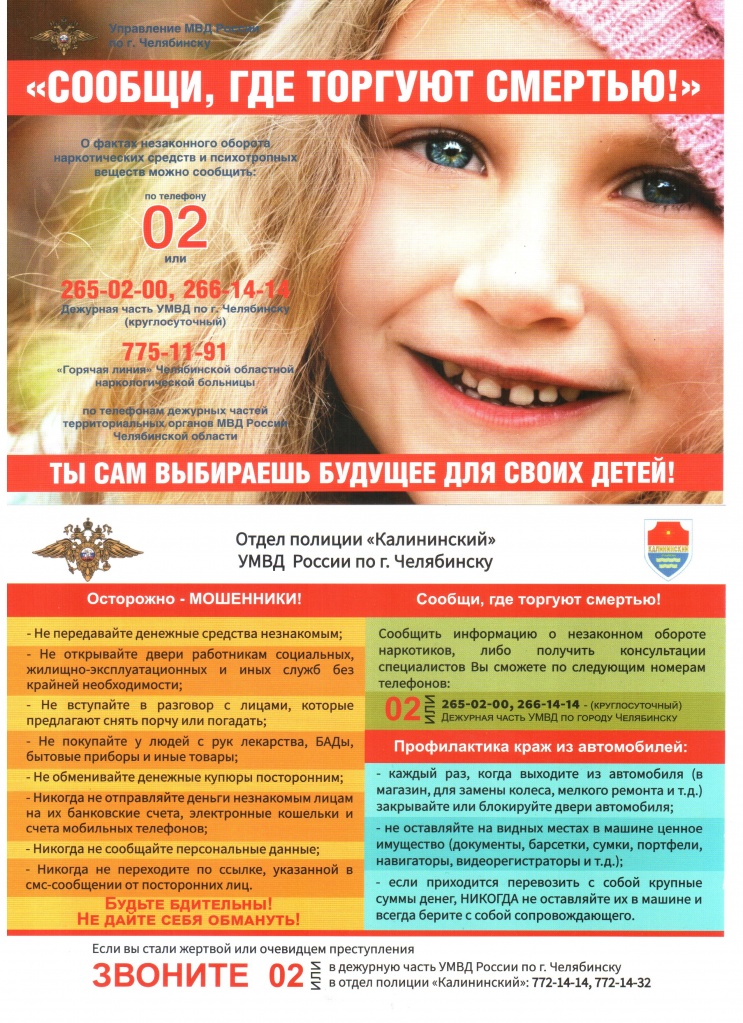 ������ ��� ������� �������.jpg