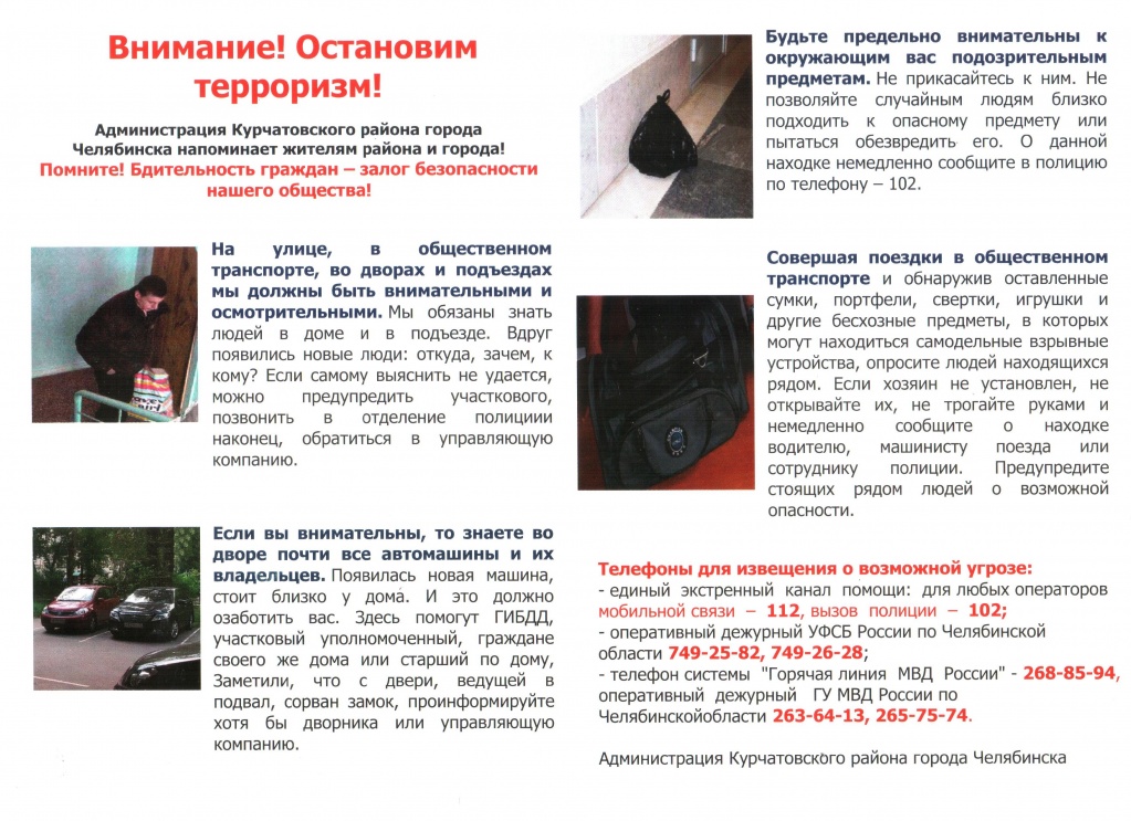 ��������� ���������.jpg