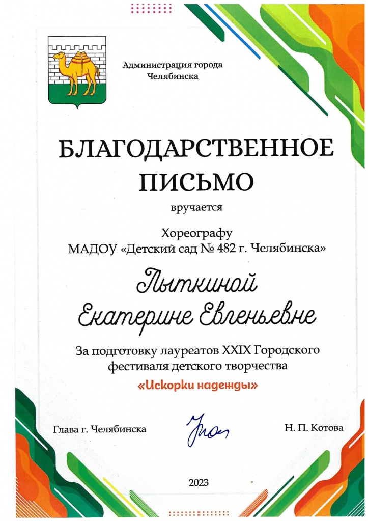 ������� ������� ������� 23_page-0001.jpg