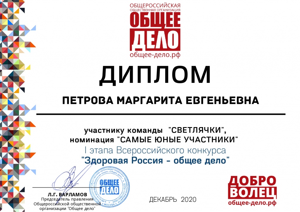 ��������� - ������� �.�._page-0001.jpg