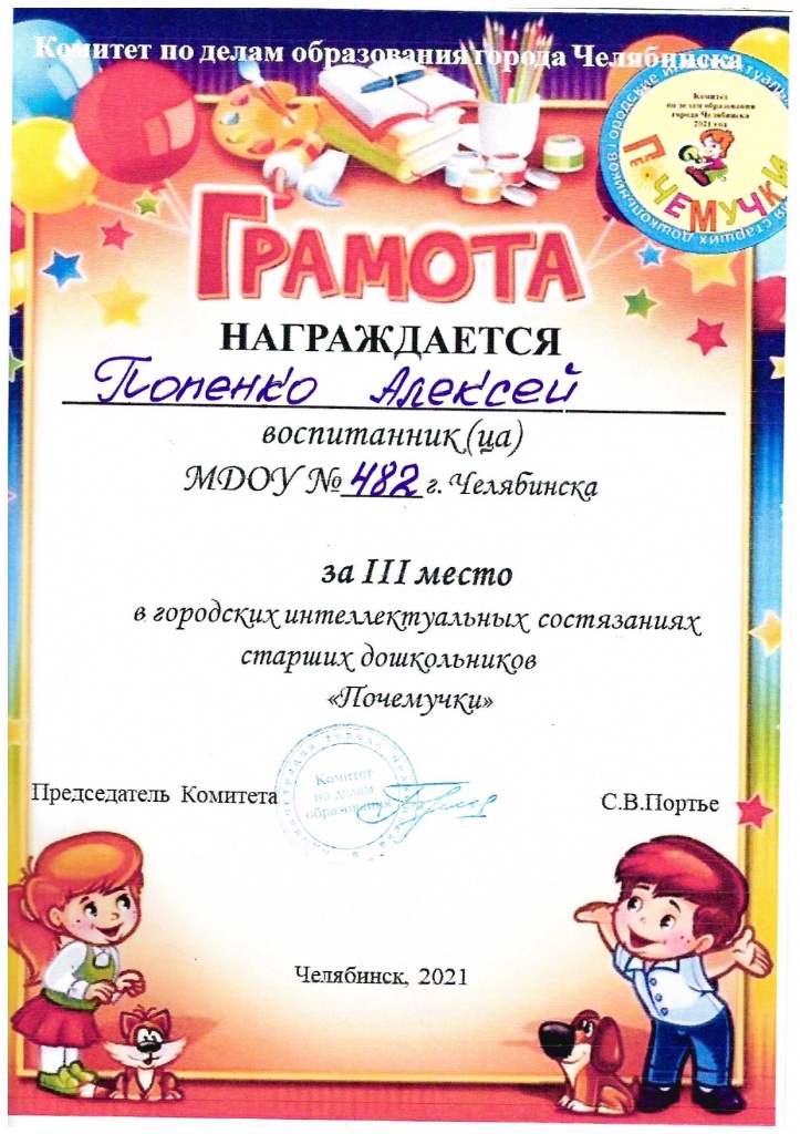 ��������� ������� 3 �����_page-0001.jpg