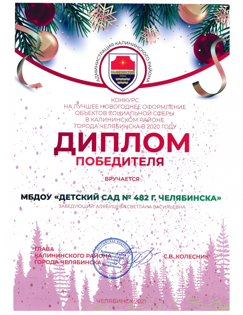 ������ ���������� ���������� ���������_page-0001.jpg