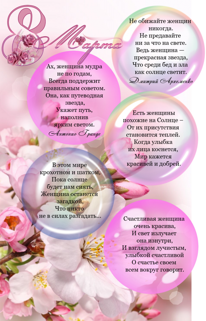 ������������ � 8 �����.png