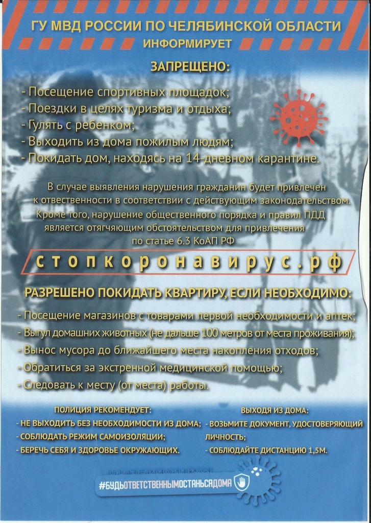 ���� �����������.jpg