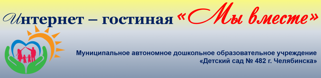 �������� ��������.png