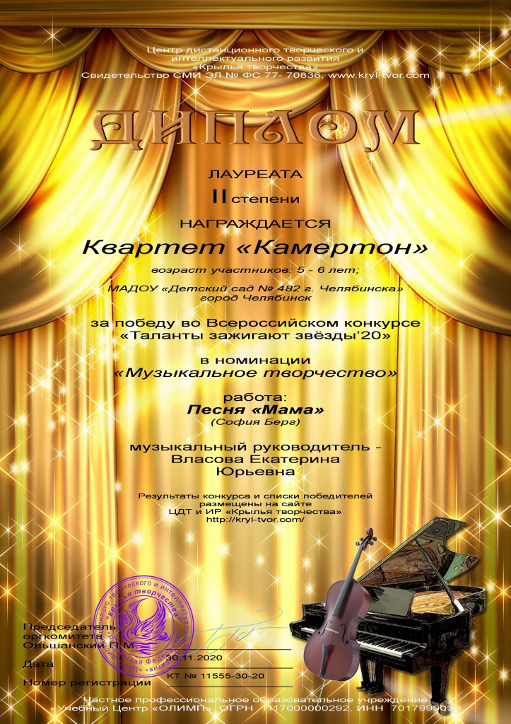 ������� ��� �������2020 .jpg