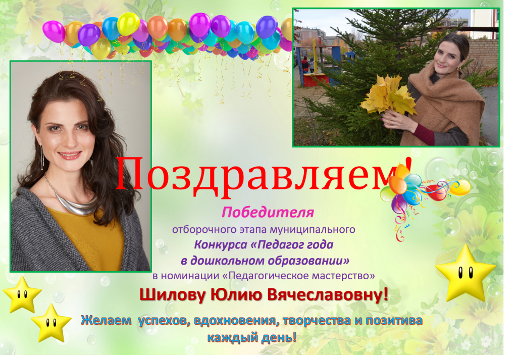 23.11.2020 ������� ���� 2020.png