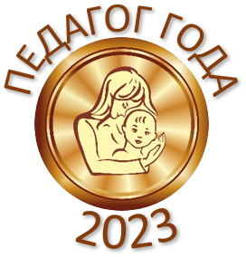 ������� "������� ���� - 2023"
